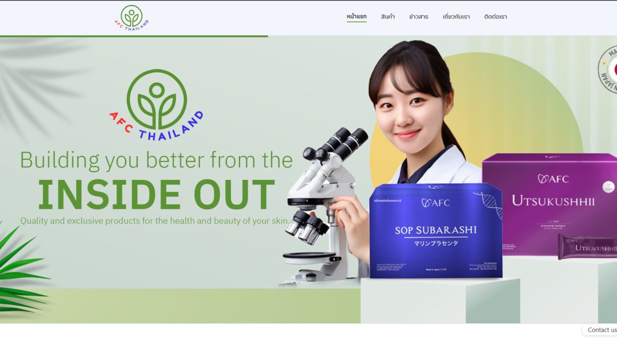 afcthailand รับทำเว็บไซต์ WordPress by Webdesignads.com